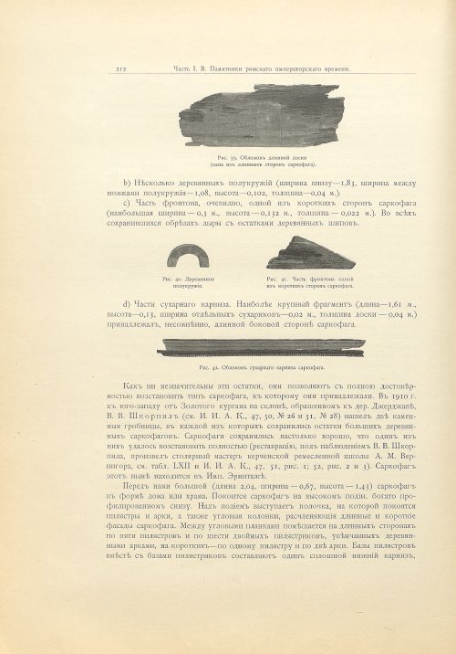 Страница 238