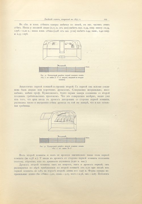 Страница 257