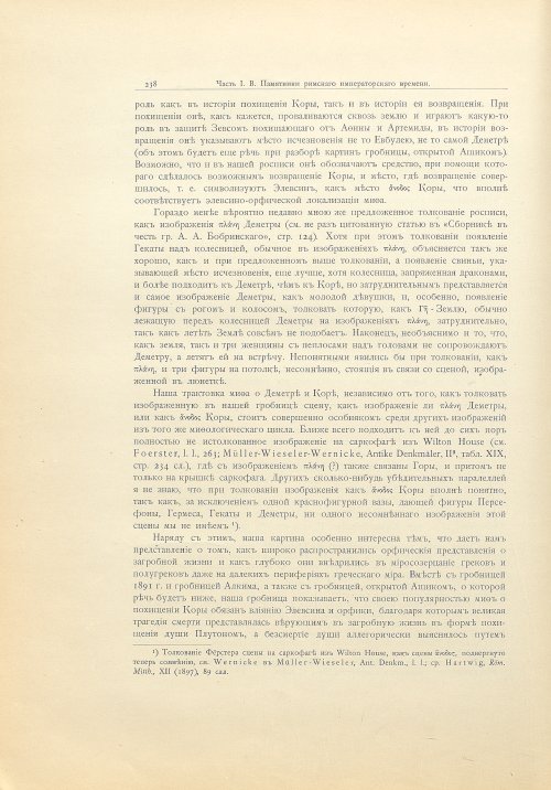 Страница 266