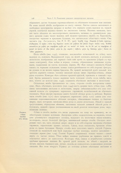 Страница 276