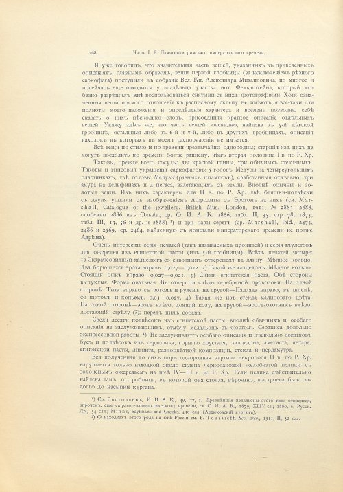 Страница 296