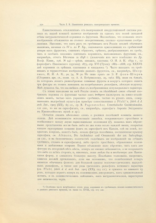 Страница 298
