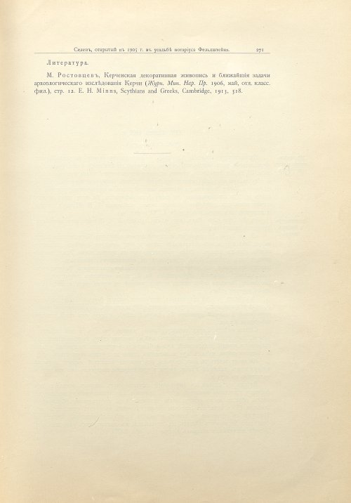 Страница 299