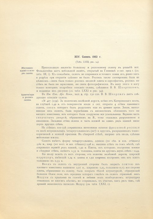 Страница 300