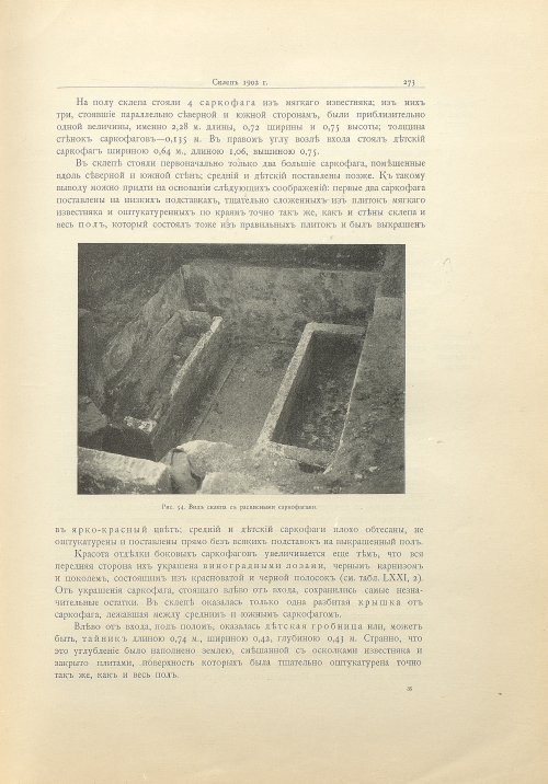 Страница 301