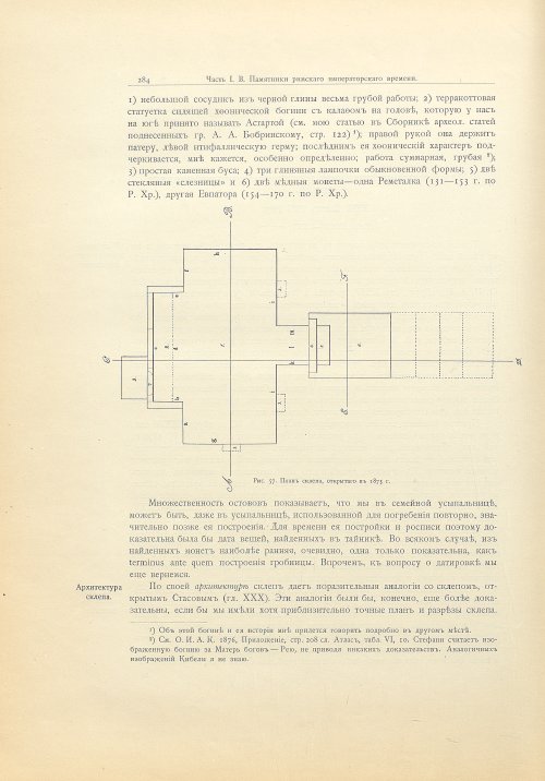 Страница 312