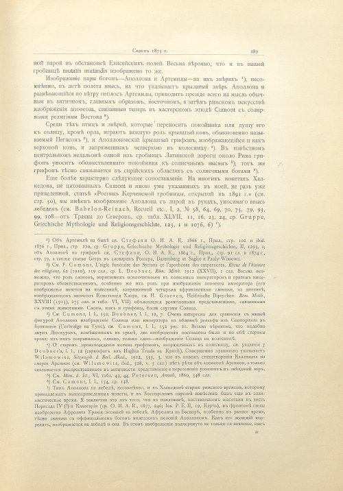 Страница 317