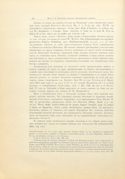 Страница 318