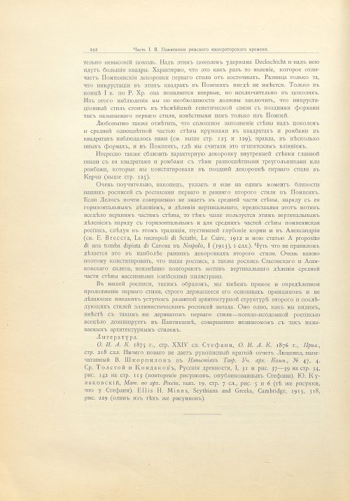 Страница 320
