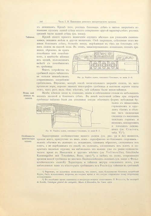 Страница 324