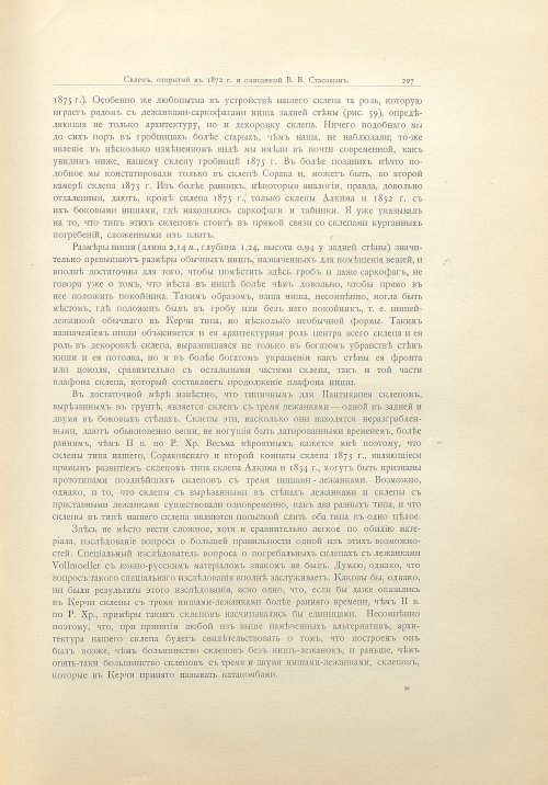 Страница 325