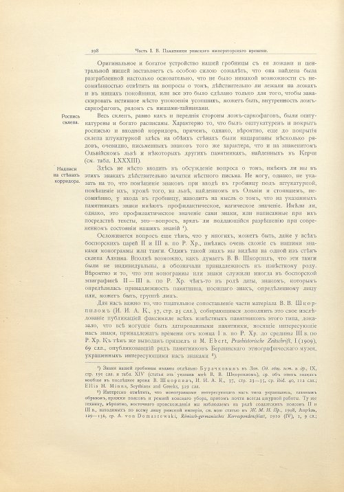 Страница 326