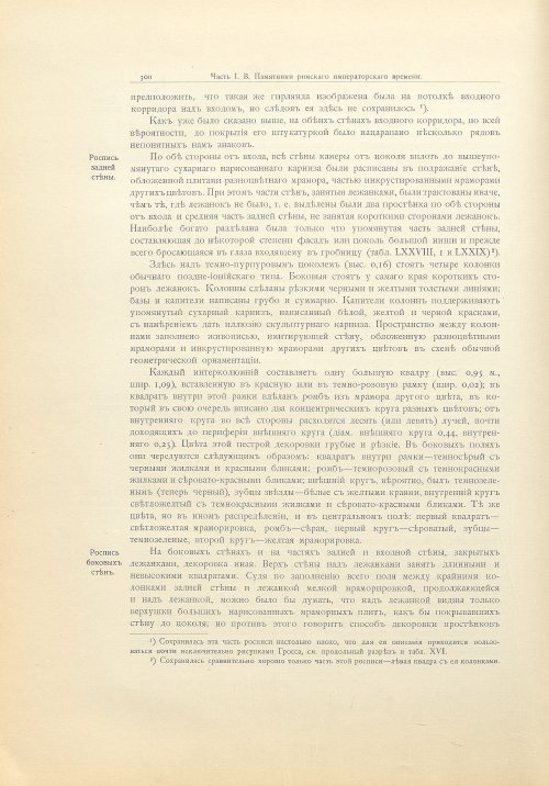 Страница 328