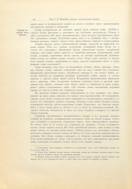 Страница 334