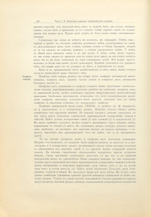 Страница 336