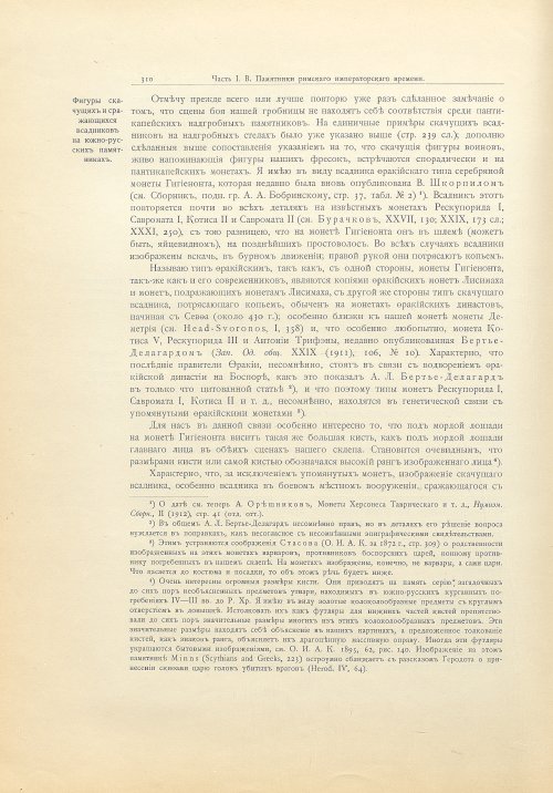 Страница 338