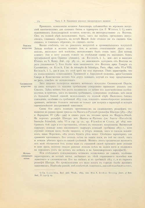 Страница 342