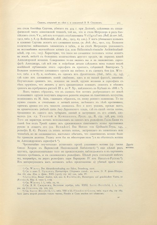 Страница 343
