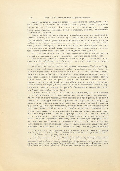 Страница 346