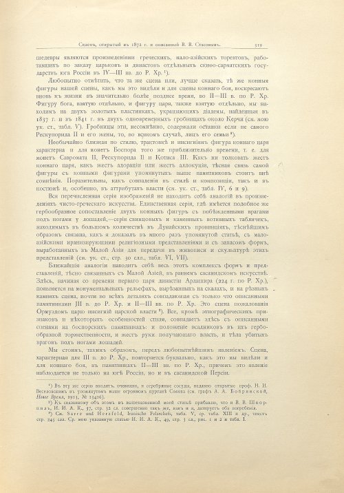 Страница 347