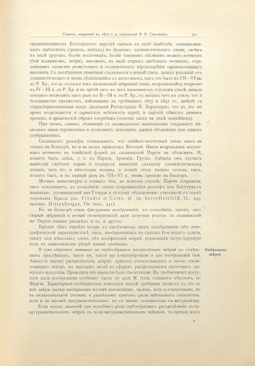 Страница 349