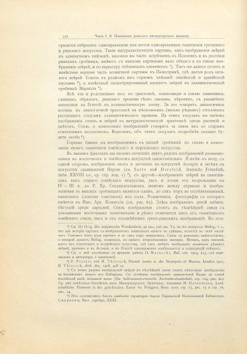 Страница 350
