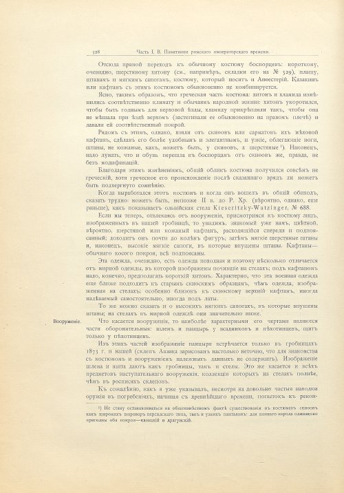 Страница 356