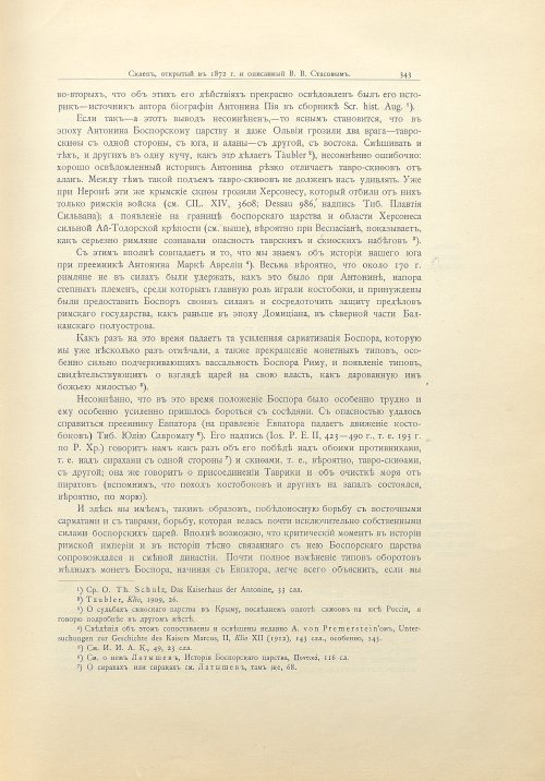 Страница 371