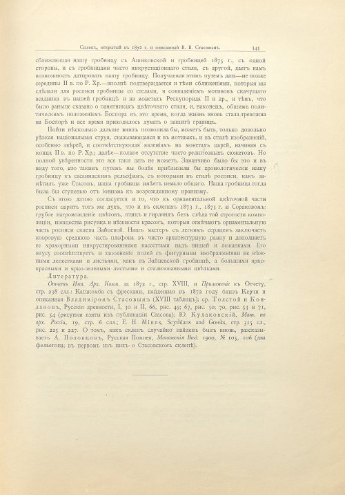 Страница 373