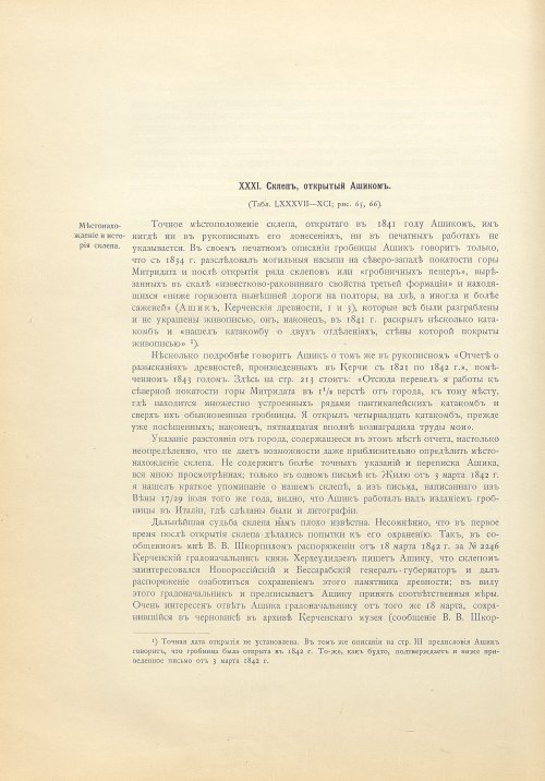 Страница 374