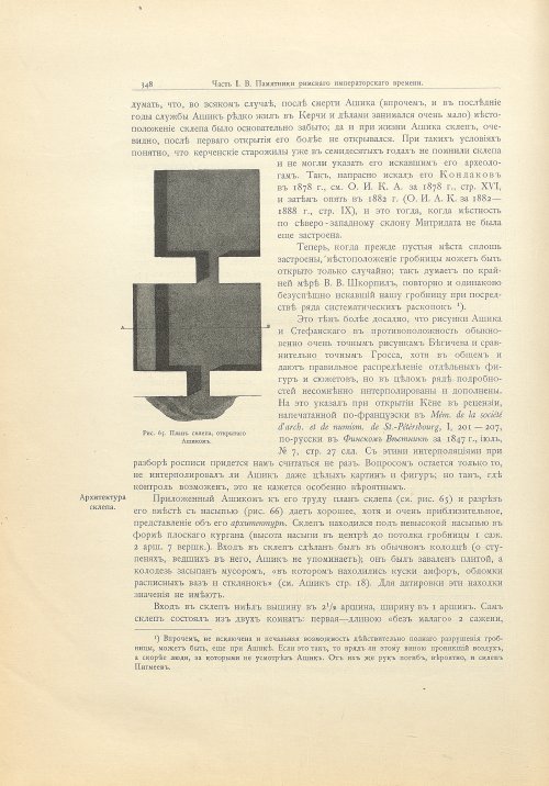 Страница 376