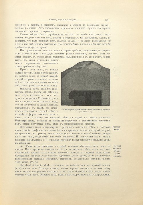 Страница 377