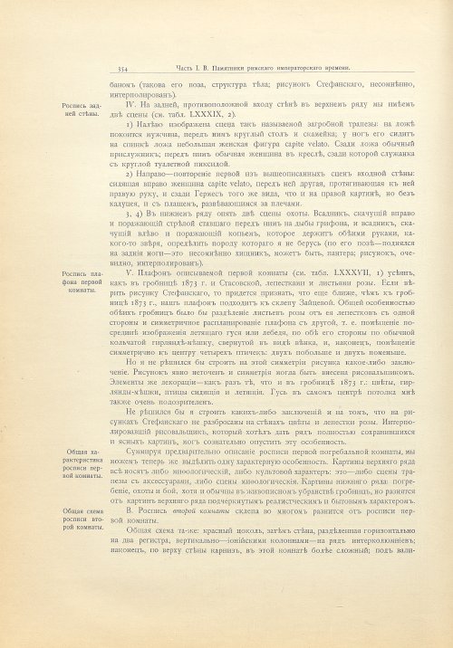 Страница 382