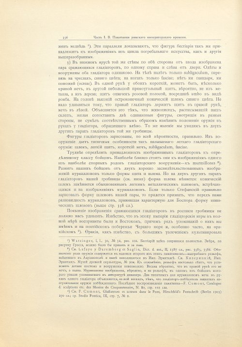 Страница 384
