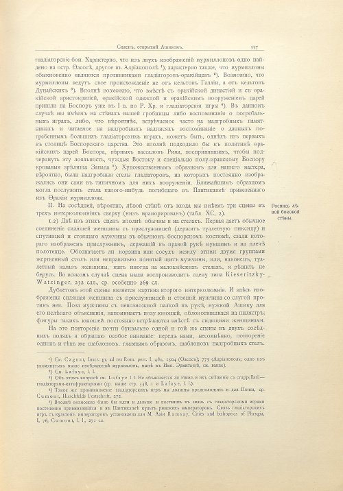 Страница 385