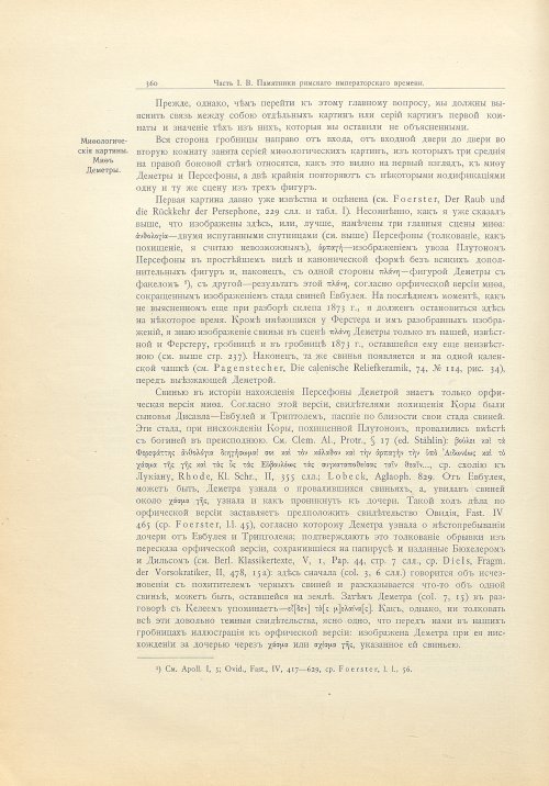 Страница 388