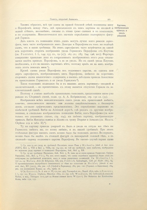 Страница 389