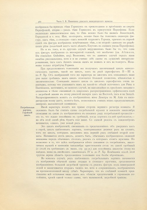 Страница 390