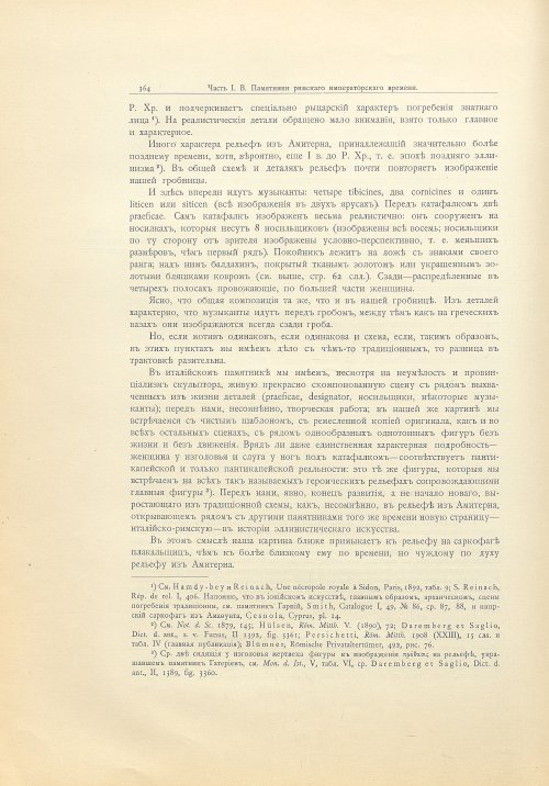 Страница 392