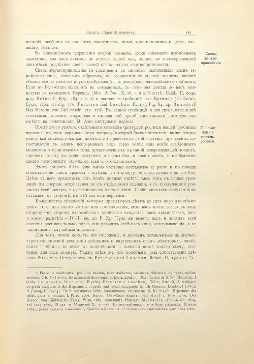 Страница 395