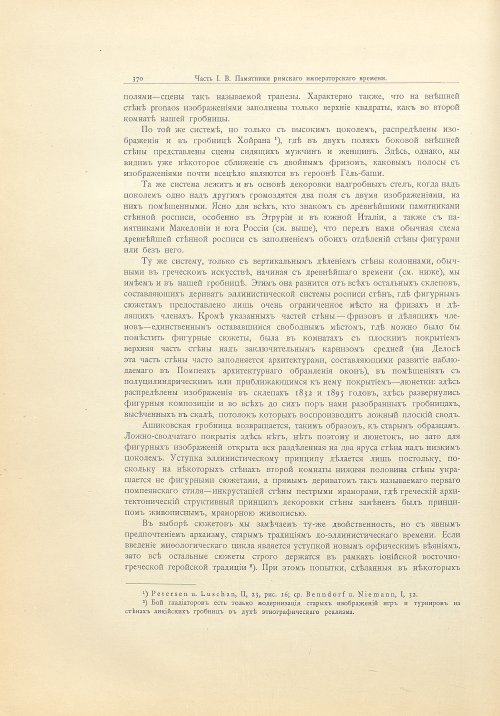 Страница 398