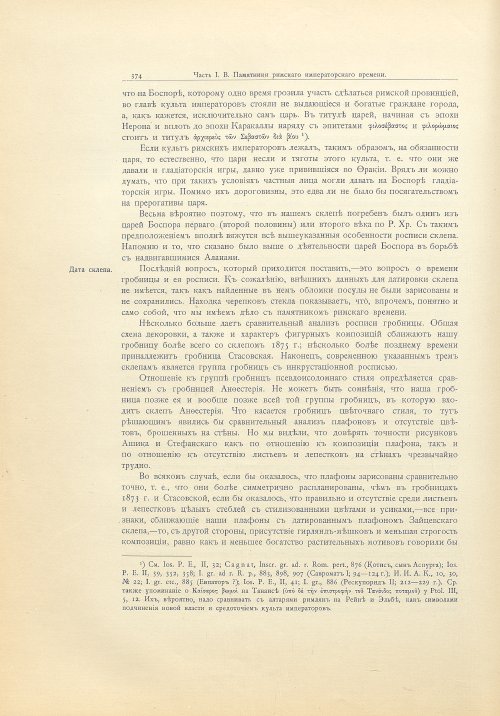 Страница 402