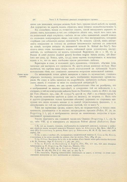 Страница 414