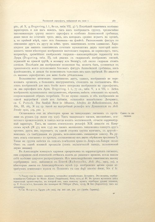 Страница 415