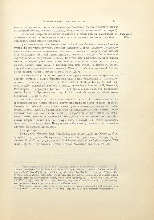 Страница 417