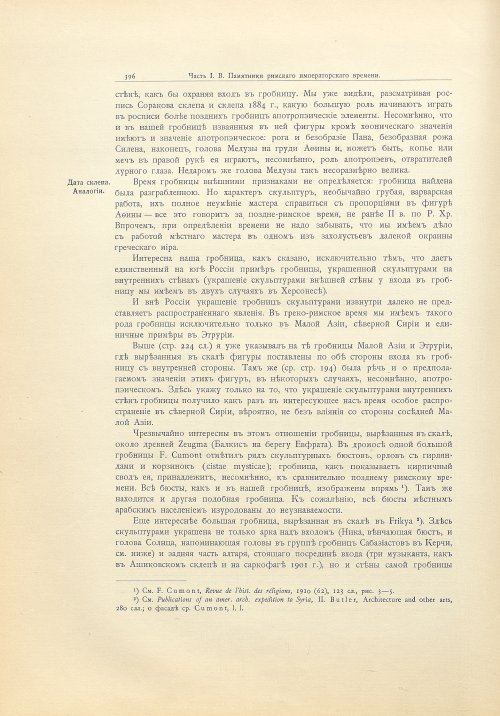 Страница 424