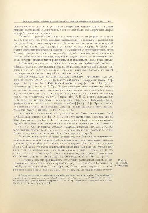 Страница 427
