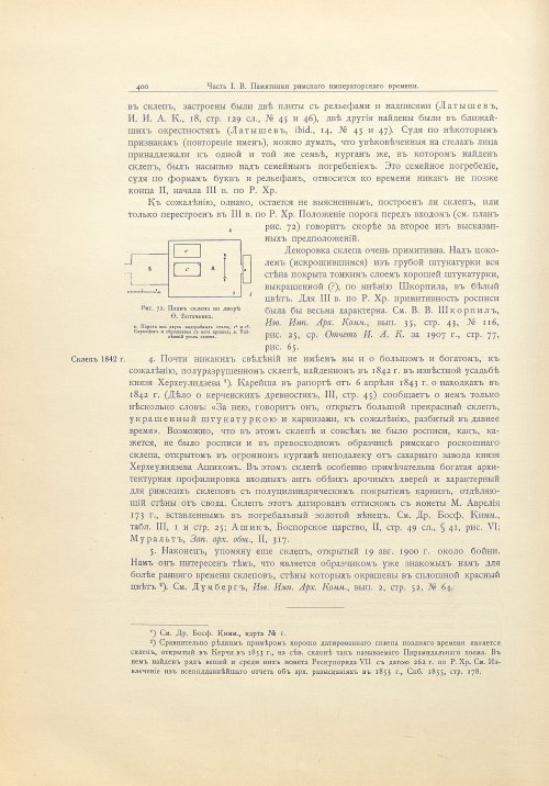 Страница 428