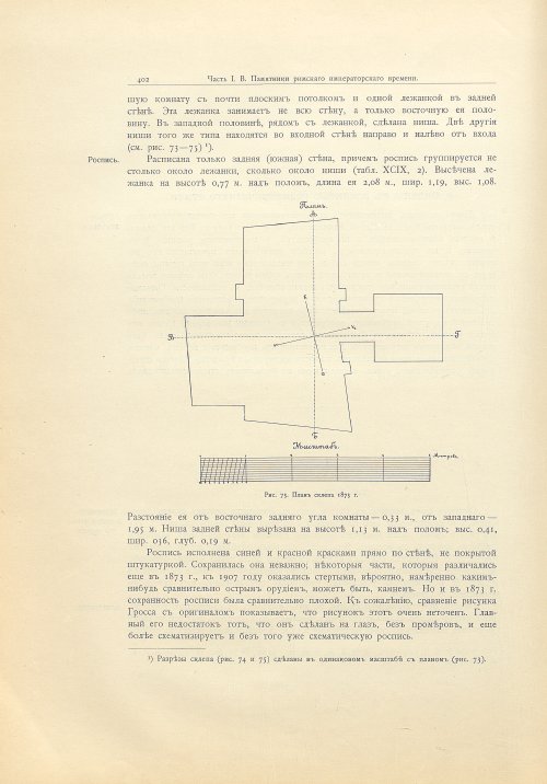 Страница 430