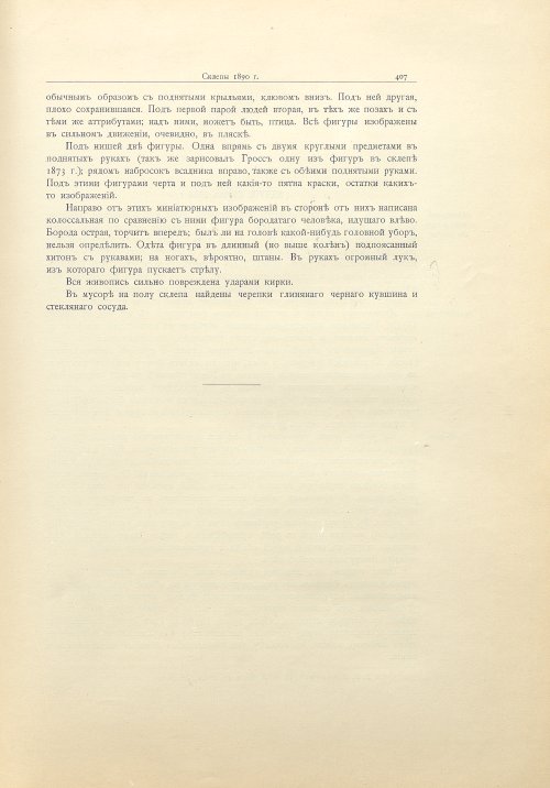 Страница 435